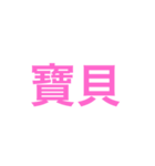 nickname  nickname（個別スタンプ：9）