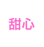 nickname  nickname（個別スタンプ：12）