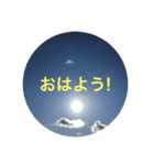 あいさつ.一言（個別スタンプ：8）