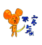 Little Mouse MaJi（個別スタンプ：10）