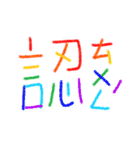 あなたの心を知る色（個別スタンプ：8）