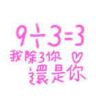 あなたの心を知る色（個別スタンプ：28）