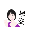 She murmured something.（個別スタンプ：11）