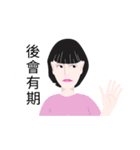 She murmured something.（個別スタンプ：19）