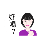 She murmured something.（個別スタンプ：21）