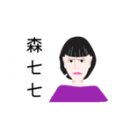 She murmured something.（個別スタンプ：22）