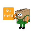 Nong'LFB（個別スタンプ：2）