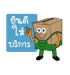 Nong'LFB（個別スタンプ：3）