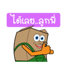 Nong'LFB（個別スタンプ：4）