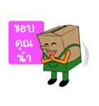 Nong'LFB（個別スタンプ：5）