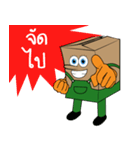 Nong'LFB（個別スタンプ：6）