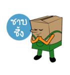 Nong'LFB（個別スタンプ：7）