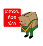 Nong'LFB（個別スタンプ：9）