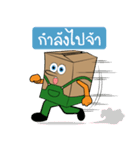 Nong'LFB（個別スタンプ：12）