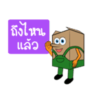 Nong'LFB（個別スタンプ：22）