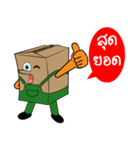 Nong'LFB（個別スタンプ：25）