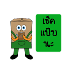 Nong'LFB（個別スタンプ：29）