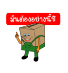 Nong'LFB（個別スタンプ：33）