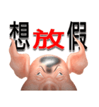 Office Ecology Channel : Pig Head Boss（個別スタンプ：3）