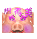 Office Ecology Channel : Pig Head Boss（個別スタンプ：5）