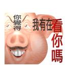 Office Ecology Channel : Pig Head Boss（個別スタンプ：7）