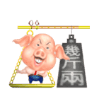 Office Ecology Channel : Pig Head Boss（個別スタンプ：8）