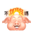 Office Ecology Channel : Pig Head Boss（個別スタンプ：10）