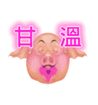 Office Ecology Channel : Pig Head Boss（個別スタンプ：18）