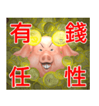 Office Ecology Channel : Pig Head Boss（個別スタンプ：24）