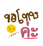 Thai words V.1（個別スタンプ：8）