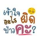 Thai words V.1（個別スタンプ：13）