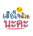 Thai words V.1（個別スタンプ：20）