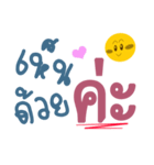 Thai words V.1（個別スタンプ：24）