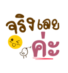 Thai words V.1（個別スタンプ：38）