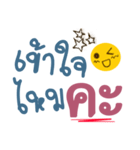 Thai words V.1（個別スタンプ：39）