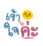 Thai words V.1（個別スタンプ：40）