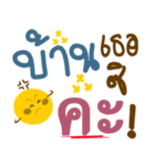 Thai words V.2（個別スタンプ：6）