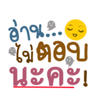 Thai words V.2（個別スタンプ：28）