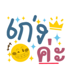 Thai words V.2（個別スタンプ：32）