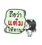 My name is Taem (Ver. OHO Theme Line)（個別スタンプ：31）