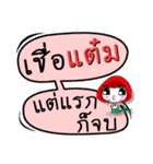 My name is Taem (Ver. OHO Theme Line)（個別スタンプ：32）