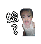 Funny baby boy LOVE（個別スタンプ：3）