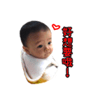 Funny baby boy LOVE（個別スタンプ：7）