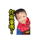 Funny baby boy LOVE（個別スタンプ：9）