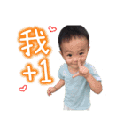 Funny baby boy LOVE（個別スタンプ：10）