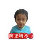 Funny baby boy LOVE（個別スタンプ：16）