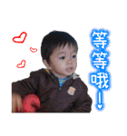 Funny baby boy LOVE（個別スタンプ：19）