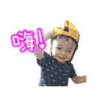 Funny baby boy LOVE（個別スタンプ：20）