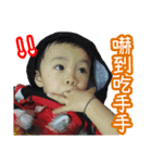 Funny baby boy LOVE（個別スタンプ：23）