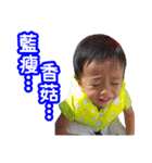 Funny baby boy LOVE（個別スタンプ：24）